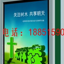 江蘇宿遷大眾廣告制品廠 打造高品質(zhì)滾動燈箱與廣告垃圾箱，引領(lǐng)城市廣告發(fā)布新潮流