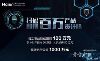 年底大福利，2018開啟智能生活——分類信息廣告發(fā)布新體驗(yàn)，Powered by Discuz!