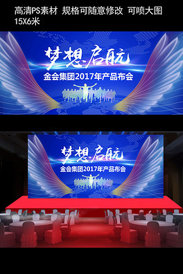 光影交錯(cuò)，創(chuàng)意無限 威達(dá)廣告原創(chuàng)舞臺(tái)背景設(shè)計(jì)素材賞析