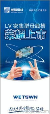 產(chǎn)品策劃設(shè)計(jì) 廣告策劃 產(chǎn)品策劃 品牌策劃 營銷策劃 廣告策劃價(jià)格 廠家 圖片